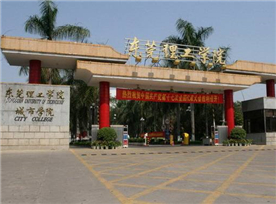 理工學(xué)院.jpg